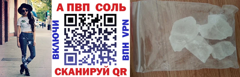 Купить наркотик Грайворон KRAKEN ссылки  АМФ  МЕФ  Каннабис  ГАШИШ 