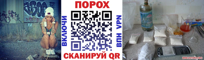 Амфетамин 98%  что такое наркотик  Грайворон 