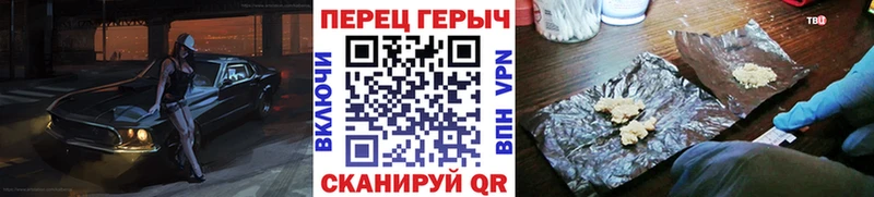где купить   Грайворон  ГЕРОИН Афган 