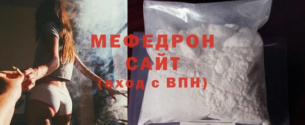 МДПВ Домодедово