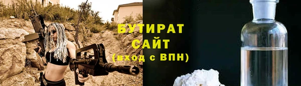 круглые Березники