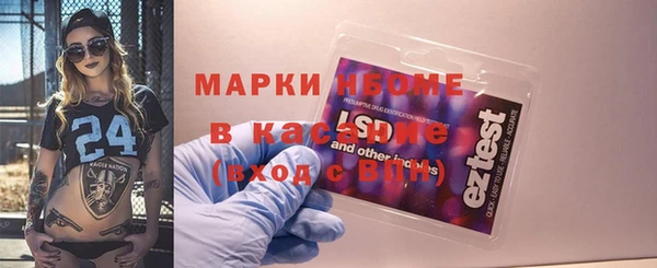 кокаин VHQ Одинцово
