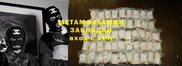 кокаин VHQ Одинцово
