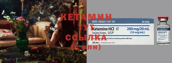кокаин VHQ Одинцово