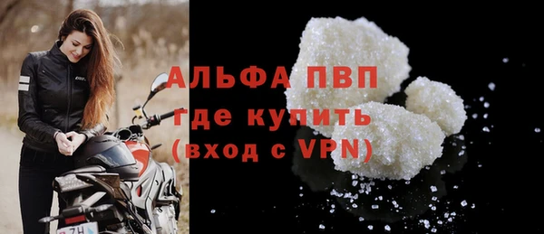 кокаин VHQ Одинцово