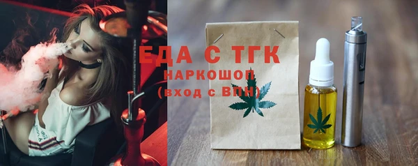МДПВ Домодедово