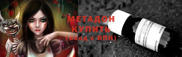 кокаин VHQ Одинцово