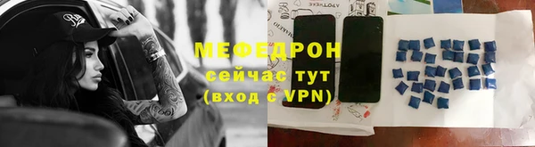 кокаин VHQ Одинцово