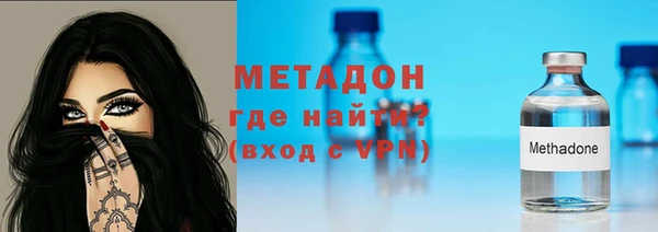 каннабис Волгодонск