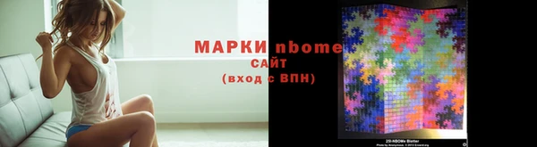 кокаин VHQ Одинцово