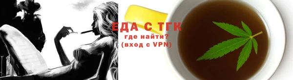 кокаин VHQ Одинцово