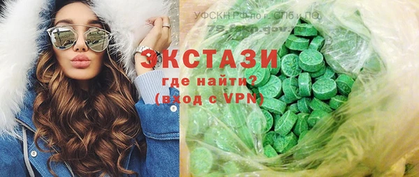 МДПВ Домодедово