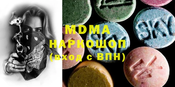 каннабис Волгодонск