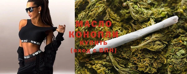 кокаин VHQ Одинцово