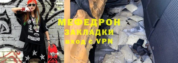 каннабис Волгодонск