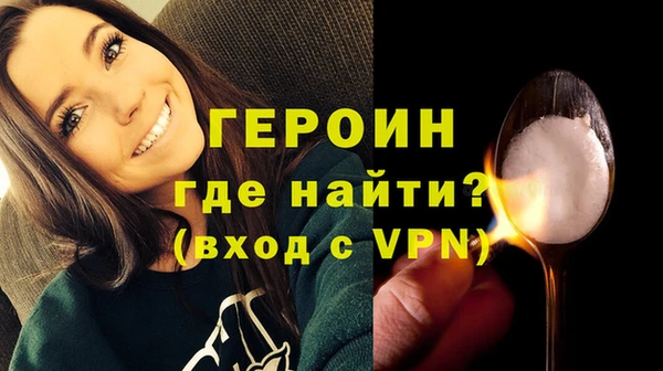 индика Новочеркасск