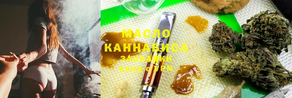 кокаин VHQ Одинцово