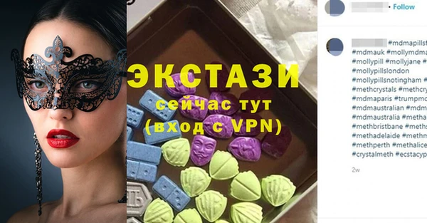 МДПВ Домодедово