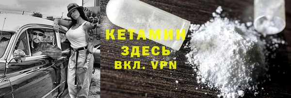 кокаин VHQ Одинцово