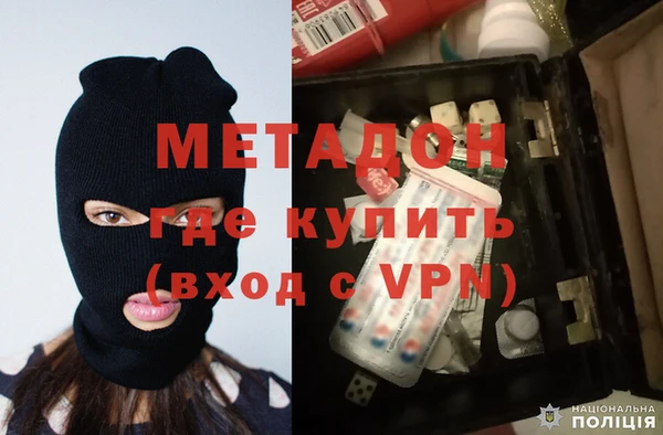 кокаин VHQ Одинцово