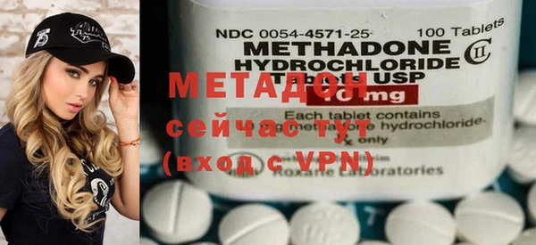 МДПВ Домодедово