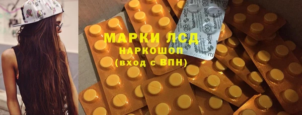 круглые Березники