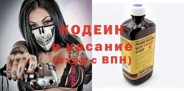 каннабис Волгодонск