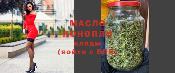 прущая мука Уссурийск