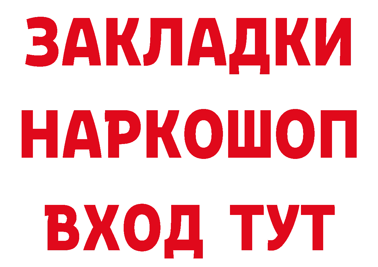 Амфетамин Розовый ССЫЛКА это hydra Грайворон