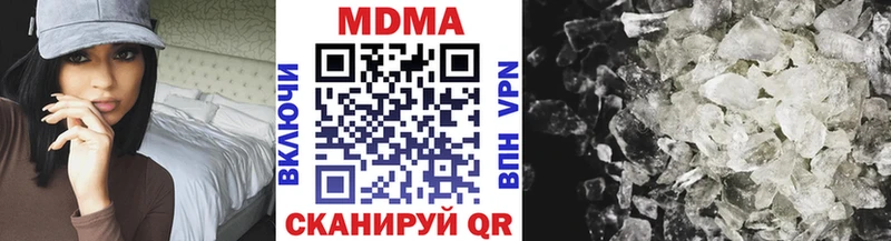 блэк спрут маркетплейс  Грайворон  МДМА молли  где купить  