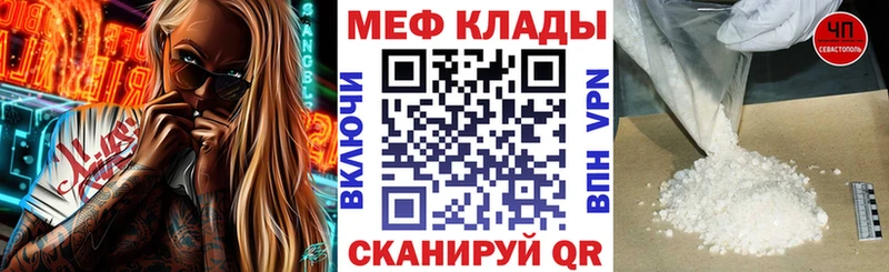 shop Telegram  Грайворон  Мефедрон мука 
