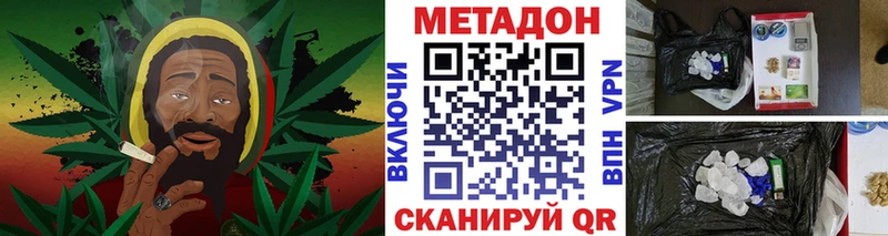 купить наркотики сайты Грайворон МЕТАДОН белоснежный