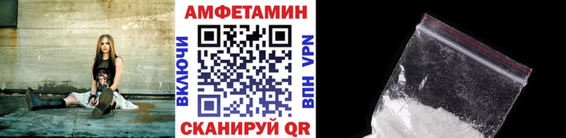 Первитин Methamphetamine  где можно купить   Грайворон 