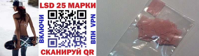 Наркотические марки 1,8мг  Грайворон 