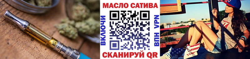 mega ТОР  сайты даркнета наркотические препараты  ТГК гашишное масло  Грайворон 